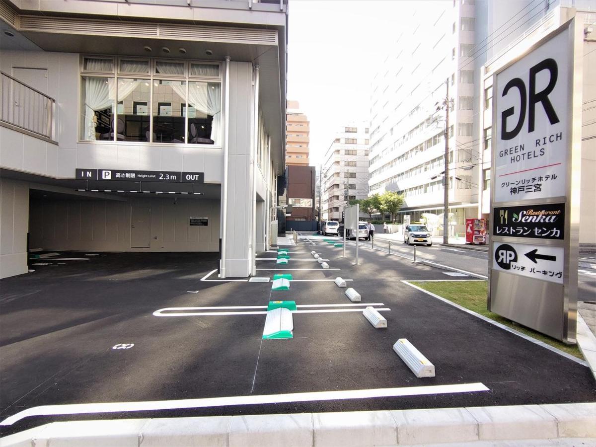 Green Rich Hotel Kobe Sannomiya מראה חיצוני תמונה