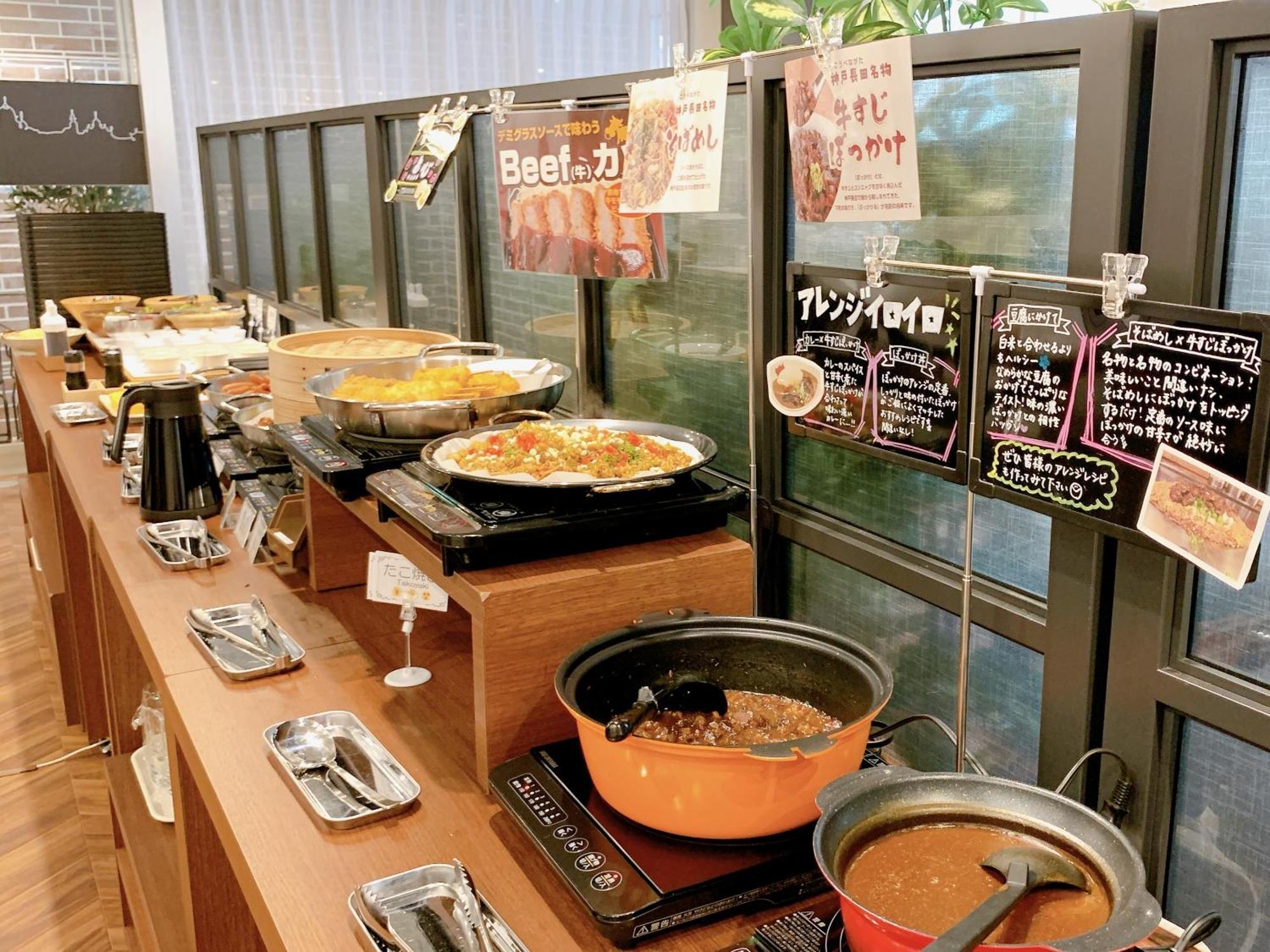 Green Rich Hotel Kobe Sannomiya מראה חיצוני תמונה
